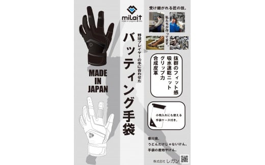 1220-4　941バッティング手袋（合成皮革　高校野球対応カラー同色2双入りセット）【ブラック/ブラック　Sサイズ】