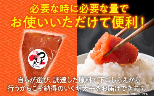 かねふく 博多 つぶ明太 チューブ入 500g 福岡 グルメ めんたい 朝ごはん お取り寄せ お土産