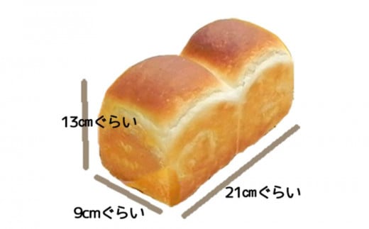 GD01　食パン＆COCOROLLセット 食パン1本とロールパン4種12個の詰め合わせ