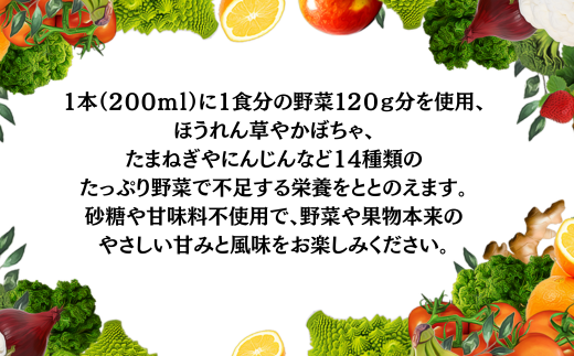 カゴメ 潤い日和 200ml 15本入り (シャインマスカットミックス･ふじミックス･清見オレンジミックス 各5本) | 茨城県 常陸太田市 野菜ジュース シャインマスカット オレンジ りんご 果汁 1食分 14種類 フルーティ ビタミンC ギフト 父の日 お中元