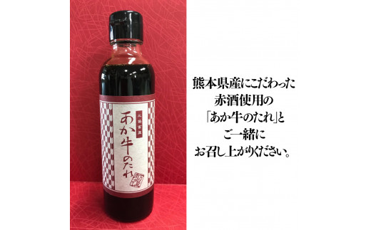 【ふるさと納税】 あか牛バラ切り落としセット あか牛バラスライス500g あか牛のたれ200ml付き 送料無料 牛肉 ブランド牛 切落とし バラ肉 すき焼き 牛丼 肉じゃが 牛バラ 熊本県産 国産 GI認証 あか牛 ヘルシー  高級  あか牛 牛肉 赤牛  プレゼント ギフト お歳暮 お土産 お祝い 熊本 阿蘇 九州 牛 贈答品