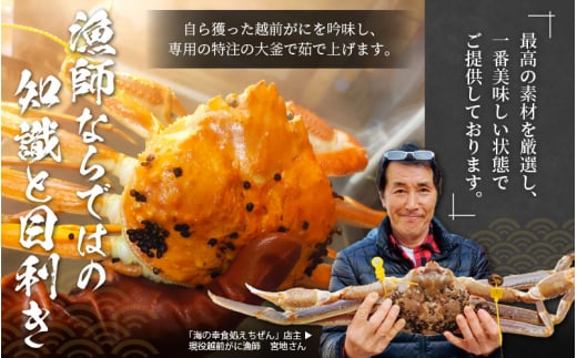 ≪浜茹で≫ 越前がに 特大 × 2杯（生で計1.8kg以上） 越前がに漁師厳選！かに酢 かにスプーン4本 食べ方QRコード付き【雄 ズワイガニ ずわいがに 姿 ボイル 冷蔵 福井県】【12月発送分】希望日指定可 備考欄に希望日をご記入ください [e38-x002_12]