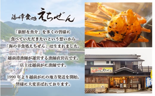 ≪浜茹で≫ 越前がに 特大 × 2杯（生で計1.8kg以上） 越前がに漁師厳選！かに酢 かにスプーン4本 食べ方QRコード付き【雄 ズワイガニ ずわいがに 姿 ボイル 冷蔵 福井県】【12月発送分】希望日指定可 備考欄に希望日をご記入ください [e38-x002_12]