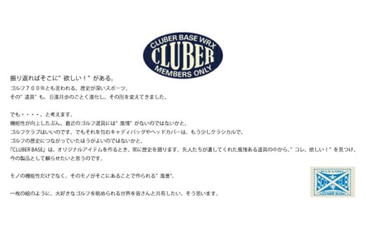 木の庄帆布 【CLUBER BASE クラバーベース】CLUBER BASE “TURF AID“ BAGターフエイドバッグ／砂袋／目土袋（ベージュ）