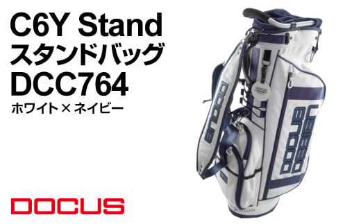 C6Y Stand スタンドバッグ DCC764 ホワイト×ネイビー | ゴルフ golf ゴルフ用品 スポーツ スポーツ用品 DOCUS ドゥーカス ギフト 贈答 景品 茨城県 古河市 キャディバック キャディーバッグ キャディバッグ プレゼント お祝 ご褒美 記念品 _EO84