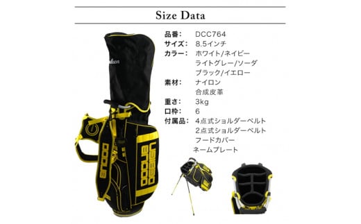 C6Y Stand スタンドバッグ DCC764 ホワイト×ネイビー | ゴルフ golf ゴルフ用品 スポーツ スポーツ用品 DOCUS ドゥーカス ギフト 贈答 景品 茨城県 古河市 キャディバック キャディーバッグ キャディバッグ プレゼント お祝 ご褒美 記念品 _EO84