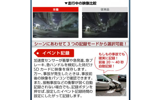 P1-065 ドライブレコーダー(Q-03)【ユピテル】日本製 霧島市 カー用品 家電 ドラレコ 電化製品 車 カーアクセサリー 全方位