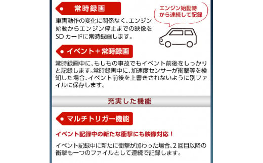 P1-065 ドライブレコーダー(Q-03)【ユピテル】日本製 霧島市 カー用品 家電 ドラレコ 電化製品 車 カーアクセサリー 全方位