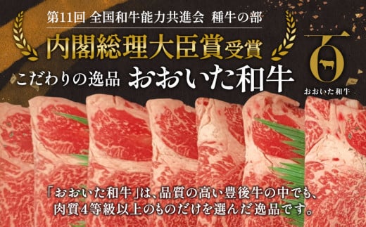 おおいた和牛 すき焼き・しゃぶしゃぶ700g×2P(合計1.4kg) ウデ肉 和牛 豊後牛 国産牛 赤身肉 大分県産 九州産 津久見市 国産