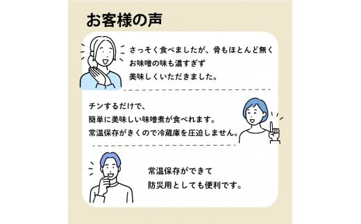 【 定期便 / 3ヶ月 】 ぶり大根 計60パック ( 20パック × 3回 ) 鰤 ぶり 惣菜 常備食 常温保存可能 電子レンジ 簡単調理 レトルト 常温 三陸海彩