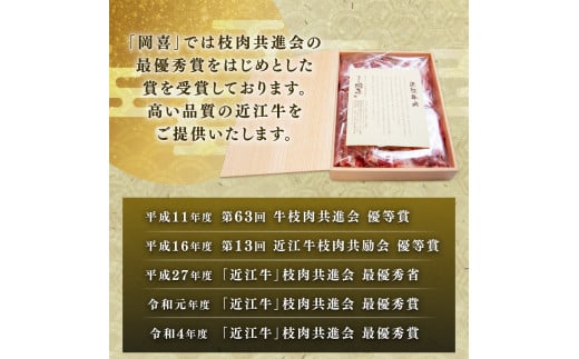 【9月発送】 近江牛 ハンバーグ 75g×5個 375g 冷凍 ギフト 肉 お取り寄せ 黒毛和牛 贈答用 ごはんのお供 三大和牛 近江小判 惣菜 ブランド おかず 贈り物 自宅用 滋賀県 竜王町 岡喜 ふるさと納税 神戸牛 松阪牛 に並ぶ 日本三大和牛