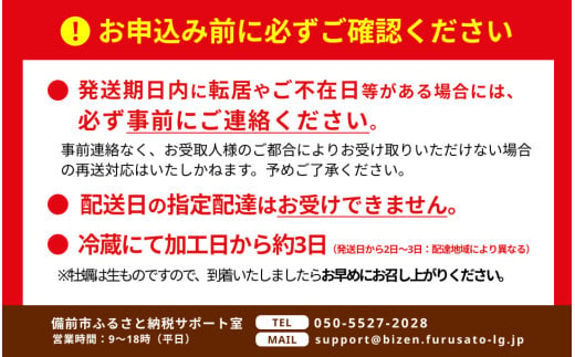 【備前市日生産】円盤牡蠣（生食用むき身）2枚入EW【 全国牡蠣-1グランプリ豊洲2024 加熱部門初代グランプリ受賞！ 円盤牡蠣 2枚入 かき鍋 牡蠣ご飯 カキフライ 】