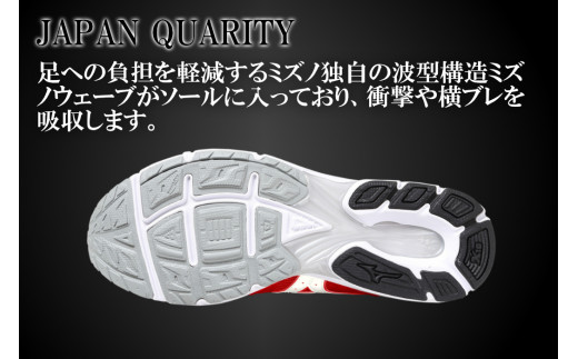 AO14　ミズノランニングシューズ【レッド×パールホワイト3E】　ジョギング　ランニング　マラソン　シューズ　靴　　ミズノ　mizuno　オーダー　日本製　幅広　スニーカー