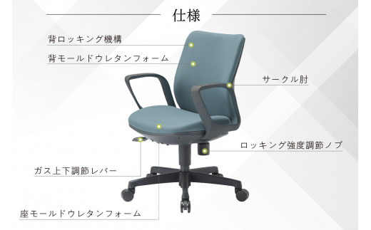 【アイコ】 オフィス チェア OA-3115-FJFG3YGN ／ ローバックサークル肘付 椅子 テレワーク イス 家具 愛知県