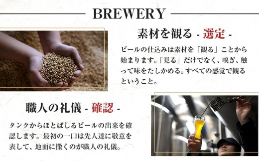 【12ヶ月定期便】コエドビール　缶3種類12本セット（瑠璃、毬花、伽羅12本入り） ／ お酒 地ビール クラフトビール 埼玉県 特産品