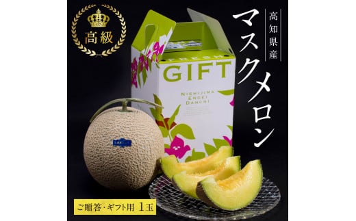 メロン 送料無料】イバラキングメロン4Lサイズ2玉入り | KOTARO BRAND