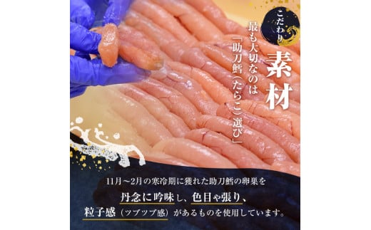 無着色辛子めんたい(450g・四角箱) 明太子 めんたいこ 冷蔵 真子 たらこ タラコ 海鮮 お土産 ＜離島配送不可＞【ksg0010】【福さ屋】