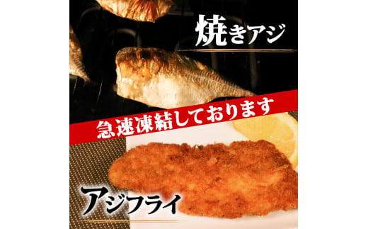 真アジフィレ1kg | 魚 魚介 刺し身 刺身 あじ 真アジ 鯵 マアジ 冷凍 国産 焼き物 焼きアジ 揚げ物 アジフライ お弁当 ご飯のお供 1万円 10000円 三陸 岩手県 大船渡市