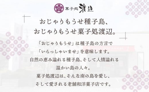 安納いも大福 6個入り【安納芋 安納いも 芋 いも イモ お菓子 おかし スイーツ デザート 和菓子 お茶菓子 お茶うけ おやつ 冷凍 大福 国産 鹿児島県 種子島 中種子町 ふるさと納税 送料無料 N172】