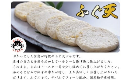 幸ふく詰め合わせセット【ふぐ刺し  ふぐ 唐揚げ ふぐ天ぷら 4枚 骨なし天然ふぐ塩唐揚げ200g とらふぐ刺身1人前×2 てっさ 詰合せ 贈り物 プレゼント きらく 長門市 配送日指定可能 日時指定可能 年内配送】