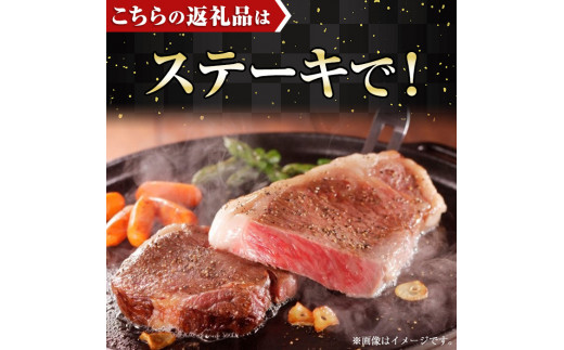 宮崎牛 ロース 厚切り ステーキ(300g)A4 A5 牛 お肉 黒毛和牛 おにく 焼肉 BBQ バーベキュー 惣菜 メイン 牛肉 精肉 ブランド和牛  焼肉 お取り寄せ【SJ008】【日本ハムマーケティング株式会社】