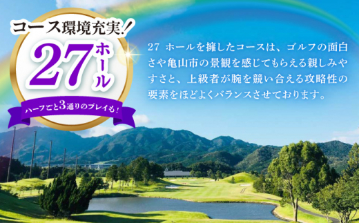 【三重県亀山市】ライオンズゴルフ倶楽部 ゴルフ場利用券 5000円分 亀山市/ライオンズ開発株式会社 ゴルフ チケット 送料無料 [AMAY002]