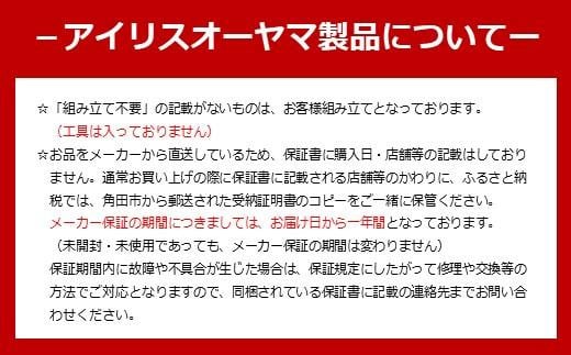 小型シーリングライト メタルサーキットシリーズ 600lm 人感センサー付 昼白色　SCL6NMS-MCHL