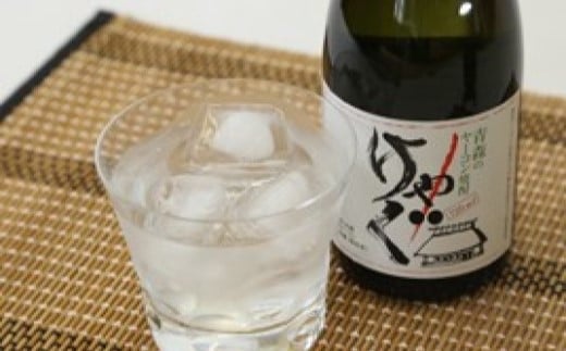 東北町ヤーコン焼酎　2本セット　【02408-0050】