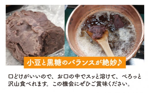 【先行予約】福井県大野市 冬の名物 でっち羊かん (お菓子のひろせ 水ようかん) 小サイズ (490g)×2箱【11月～順次発送】