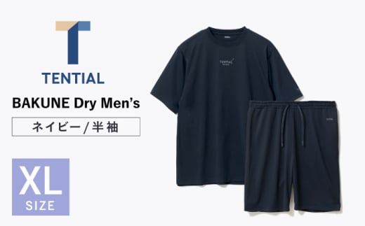 2025.7月発送予定】「刃牙」シリーズ×府中刑務所コラボTシャツ