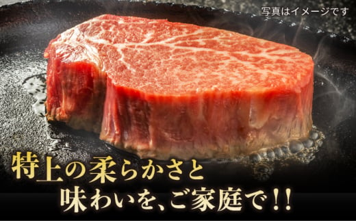 【3回定期便】【A4-A5】 長崎和牛 ヒレステーキ 約150g×2枚 長与町/meat shop FUKU [ECS030] 国産 冷凍 牛肉 ヒレ ひれ ヒレ肉 ヒレステーキ 和牛 ひれすてーき 牛 真空パック ひれ ステーキ すてーき 長崎和牛 定期便 ていきびん