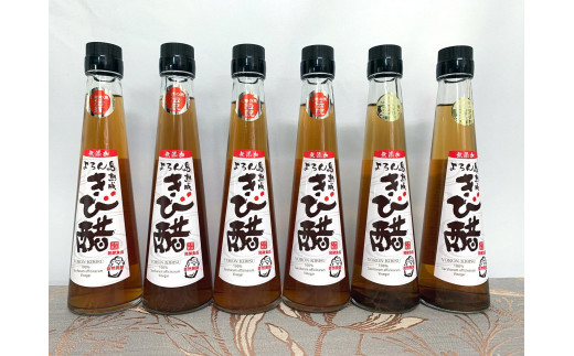 伝統よろん島きび酢 200ｍｌ×4本　星砂よろん島きび酢 200ｍｌ×2本　セット