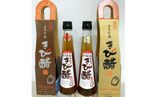 伝統よろん島きび酢 200ｍｌ×4本　星砂よろん島きび酢 200ｍｌ×2本　セット