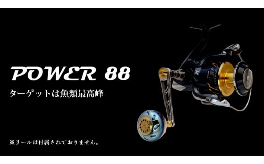 【ガンメタ×ゴールド】LIVRE リブレ Power88（シマノ 左タイプ）リールサイズ 18000～20000 亀山市/有限会社メガテック リールハンドル カスタムハンドル 国産 [AMBB067-1]