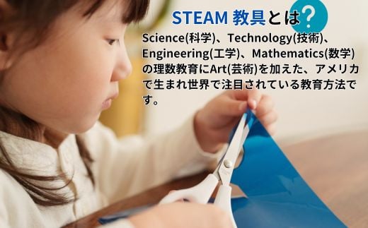 グラデーションフラワー ステンドアートランタン  STEAM教具セット  | 埼玉県 草加市 地球儀 トップメーカー 渡辺教具 お祝い ギフト インテリア クリスマス プレゼント  誕生日 プレゼント インテリア  おすすめ  人気 ブランド お誕生日 子供 贈り物 学生 電子 勉強 学習 ギフト 入園 入学 STEAM 教具 ランタン ステンドアート LEDキャンドル