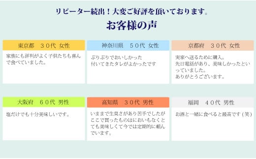 44-06 土佐のお刺身「生しらす」3個セット <しらす出汁を使った特製のポン酢タレ付き>