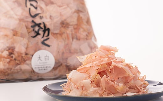 ＜新型コロナ被害支援＞＜太白＞本枯節血合抜き花かつお＜合計1Kg＞500g×2パック B8-10【1167008】