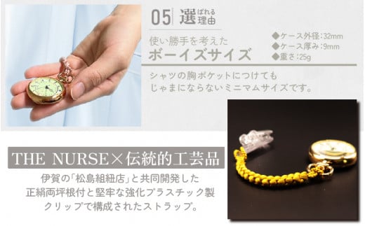 SPQRナースウオッチ「THE NURSE」 イエローゴールド×山吹【腕時計 時計 ブランド SPQR スポール メンズ レディース 男女兼用 ギフト プレゼント 贈り物 クリップ付 懐中時計 パルスメーター ナースウォッチ 生活防水 無公害夜光 看護師 看護学生 シニア】