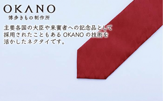 【濃紺】【博多織】ネクタイ「衿結」五徳シリーズ 礼【朱雀】