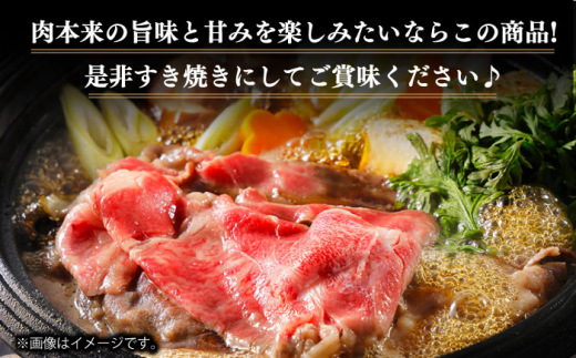 【12回定期便】【贅沢霜降り】 長崎和牛 肩ロース 300g すき焼き・しゃぶしゃぶ用 《小値賀町》【有限会社長崎フードサービス】 [DBL013] 肉 和牛 黒毛和牛 すき焼き しゃぶしゃぶ 鍋 肩ロース 贅沢 お祝い