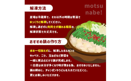 特製ダレ漬け 牛生ホルモン 1kg | ホルモン もつ鍋 鍋 焼肉 肉 にく 牛 牛肉 牛生 バーベキュー モツ ホルモン 焼き 小腸 特製ダレ 味付き 名物 ソウルフード 美祢市 山口県 美祢 1kg