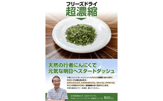 ラムプレミアムセット（味噌350g×2＋醤油350g×2）「浦幌の大地」