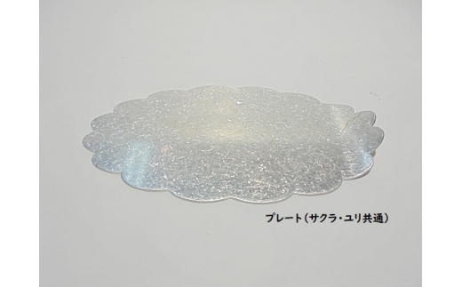 錫花と小さな花器プチフルール＆バーズセット（シルバー）　サクラ [№5616-7074]0273