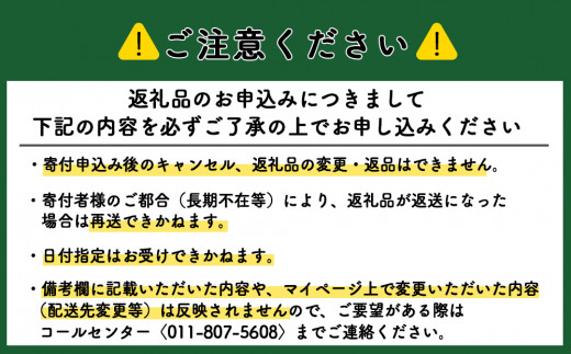 いくら醤油漬け 80g×3 (化粧箱入り)＜秋元水産＞