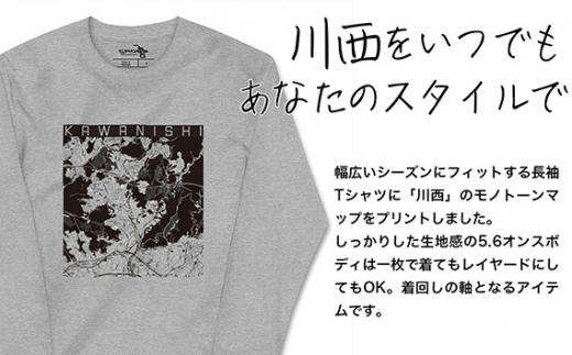 No.348-04 【川西】地図柄ロングスリーブTシャツ（ヘザーグレー）XLサイズ ／ 5.6オンス 長袖Tシャツ 日本国内印刷 兵庫県