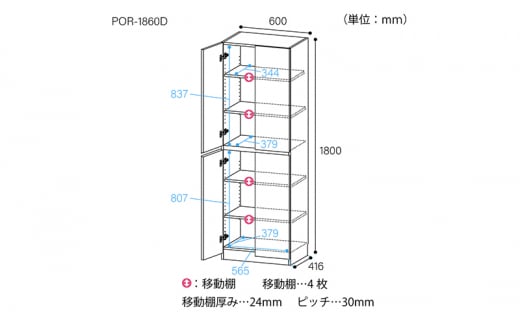 [№5695-1460]壁面キャビネット幅60cmタイプ（ナチュラル）