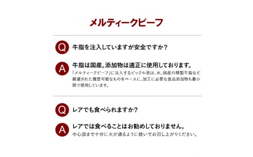 120020001 訳あり（サイズ不揃い）サーロイン（2kg）【牛脂注入加工肉】｜ふるさと納税 石狩市 北海道 お肉 サーロイン肉 カット済み スライスカット 柔らかい おいしい