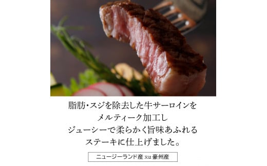 120020001 訳あり（サイズ不揃い）サーロイン（2kg）【牛脂注入加工肉】｜ふるさと納税 石狩市 北海道 お肉 サーロイン肉 カット済み スライスカット 柔らかい おいしい