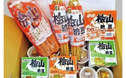 檜山納豆詰合せ 秋田名物 食べ比べセット