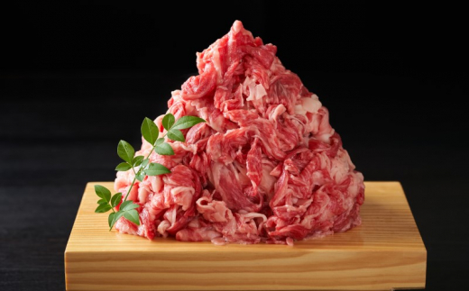 牛肉 A4～A5 くまもと 黒毛和牛 切り落とし 1kg (500g×2p) 肉 お肉 ※配送不可：離島